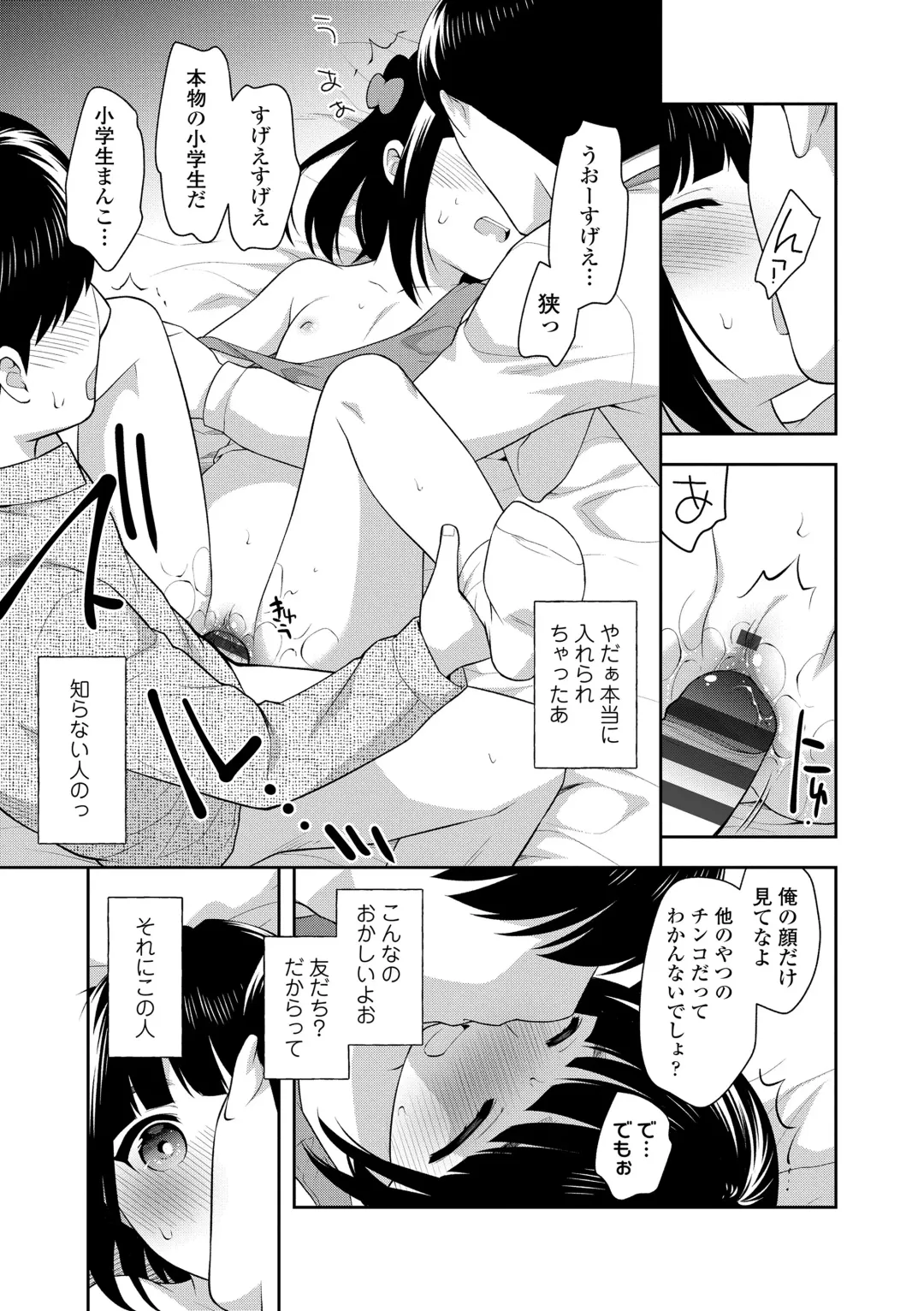 [Ueda Yuu] Koakuma Sex Fhentai - Page 45