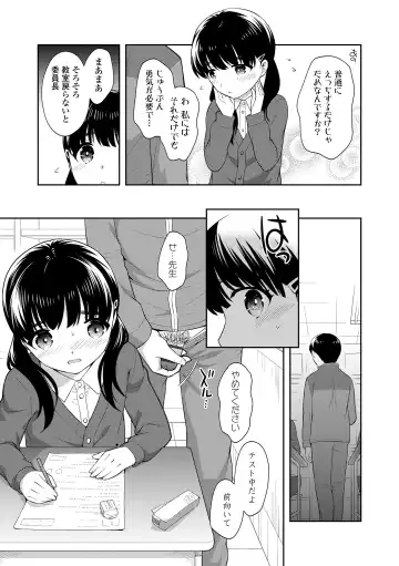 [Ueda Yuu] Koakuma Sex Fhentai - Page 131