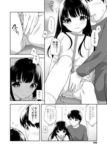 [Ueda Yuu] Koakuma Sex Fhentai - Page 148