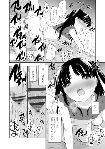 [Ueda Yuu] Koakuma Sex Fhentai - Page 172