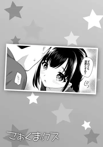 [Ueda Yuu] Koakuma Sex Fhentai - Page 77