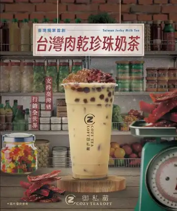 Read 我在異世界被亞人貴族給買下來了。 - Fhentai