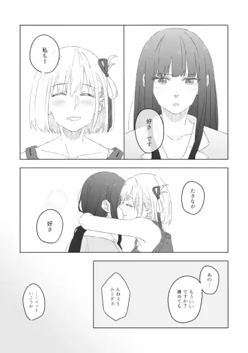 Blue Attack Fhentai - Page 12