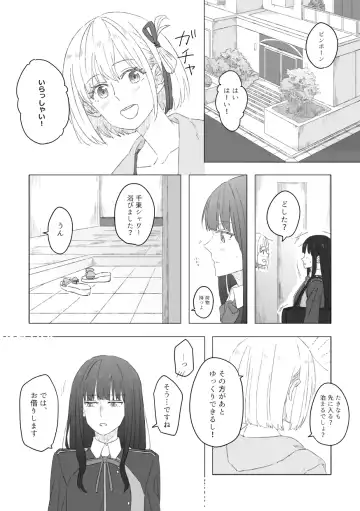 Blue Attack Fhentai - Page 2