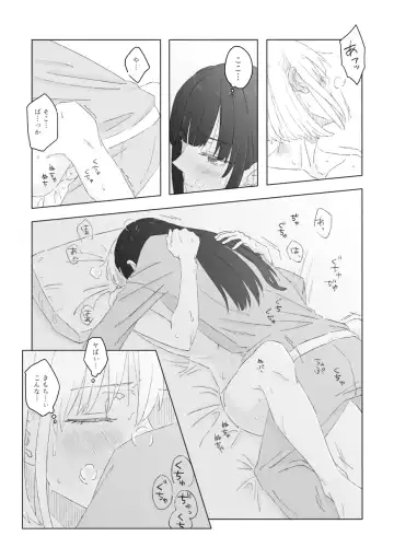 Blue Attack Fhentai - Page 20