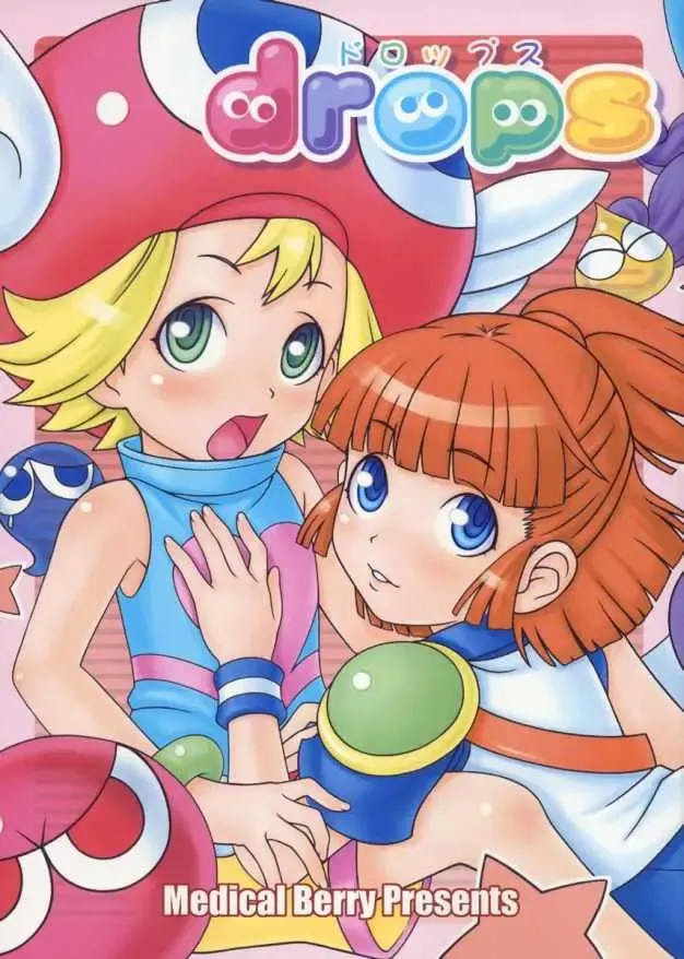 [Ha-ru - Sumire] Drops Fhentai - Page 1