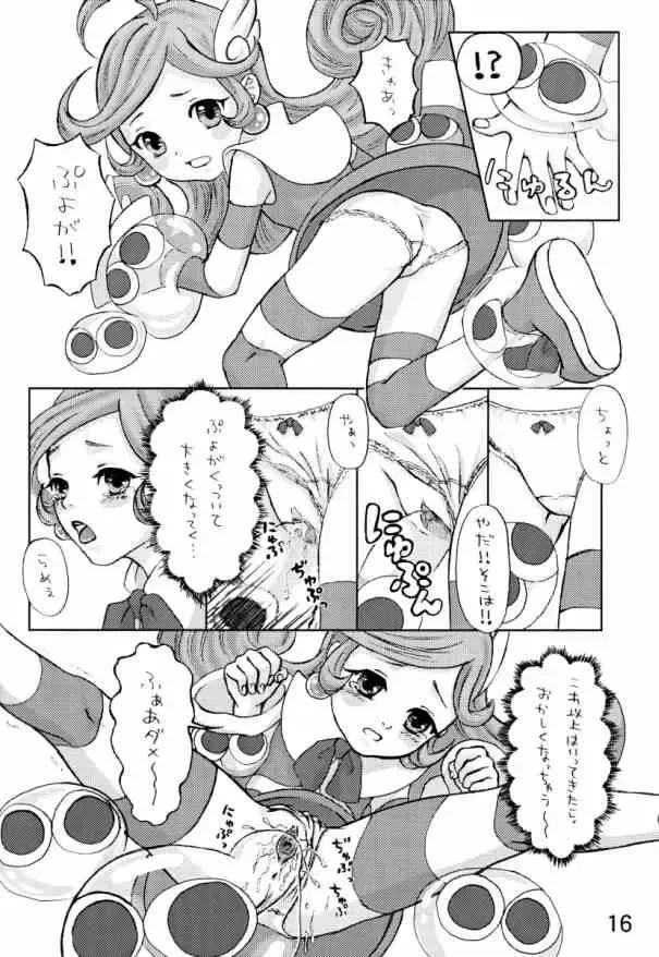 [Ha-ru - Sumire] Drops Fhentai - Page 15