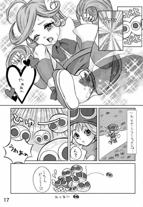 [Ha-ru - Sumire] Drops Fhentai - Page 16