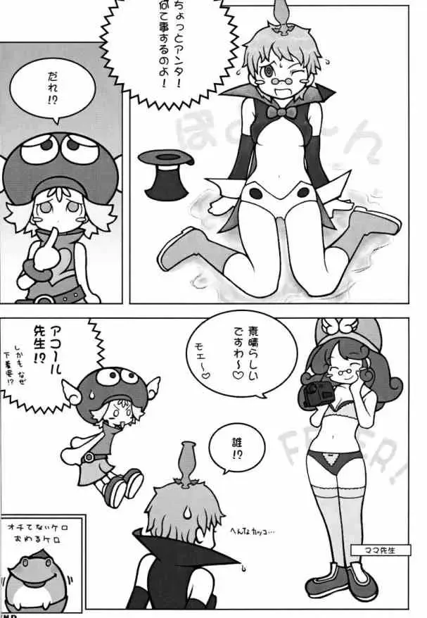 [Ha-ru - Sumire] Drops Fhentai - Page 19