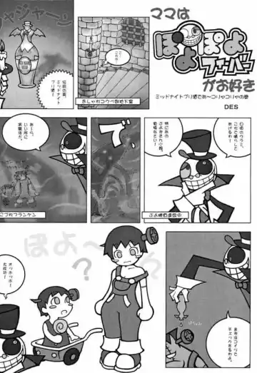 [Ha-ru - Sumire] Drops Fhentai - Page 17