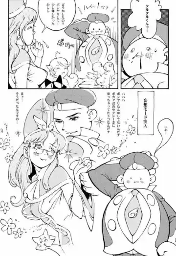 [Ha-ru - Sumire] Drops Fhentai - Page 21