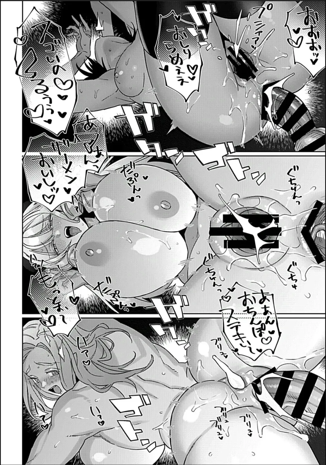 [Tim] もてあましサキュバス奥さん 第3話 Fhentai - Page 14