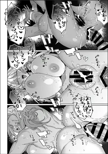 [Tim] もてあましサキュバス奥さん 第3話 Fhentai - Page 14
