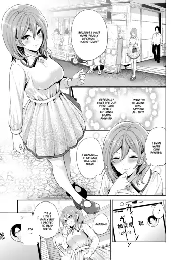 [Miyahara Ayumu] Kanojo ga Netorare Ochiru made - Until she is cuckold and falls - Chapter 3 Fhentai - Page 8