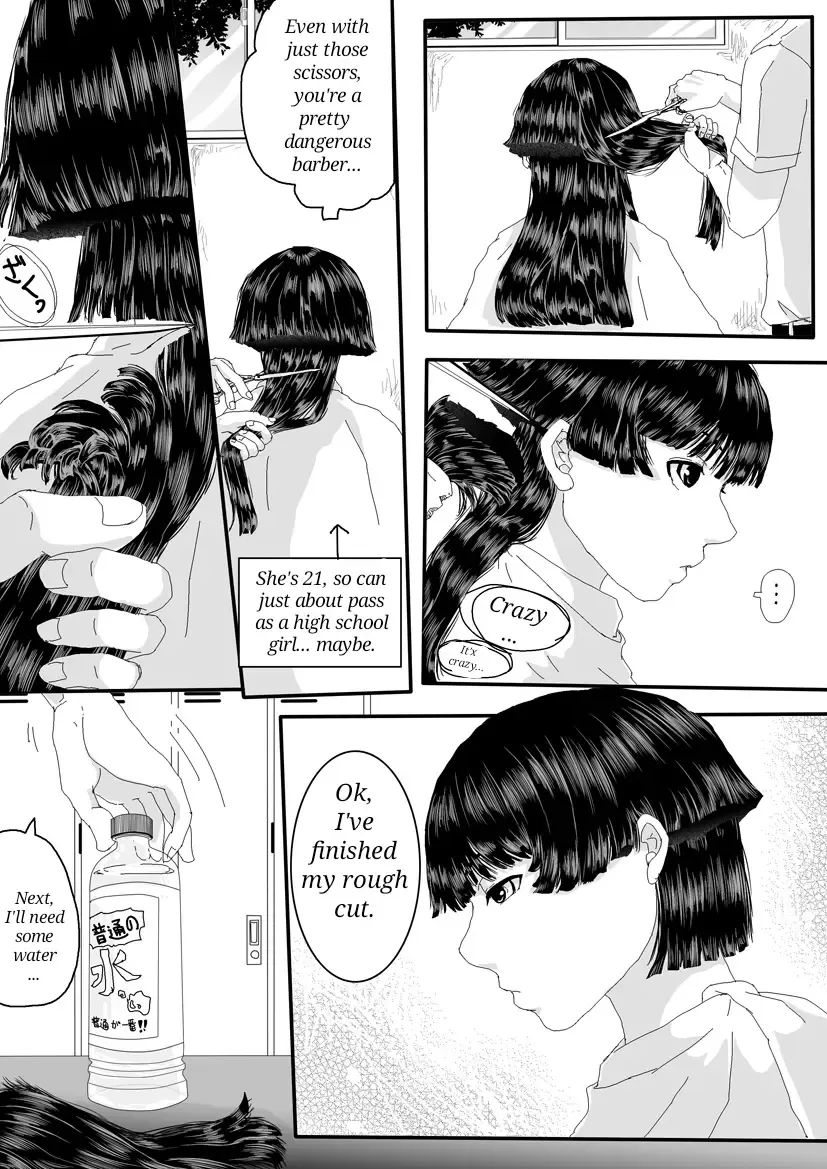 Nazo no Agent Fhentai - Page 4