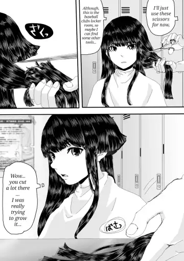 Nazo no Agent Fhentai - Page 3