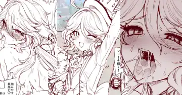 [Mda Starou] FuyuComi! Furina Junai Hon - Shinchoku Houkoku 1 - Fhentai