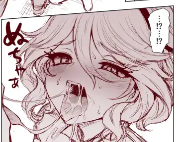 [Mda Starou] FuyuComi! Furina Junai Hon - Shinchoku Houkoku 1 Fhentai - Page 3