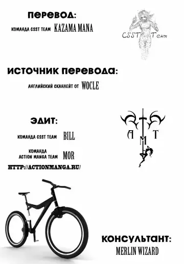 [Shimimaru] Natsu No Bus-Tei / Summertime Bus Stop | Однажды летом на автобусной остановке (uncensored) Fhentai - Page 25