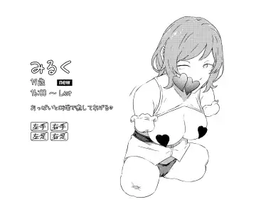 Read progress - Fhentai