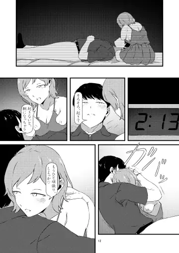 progress Fhentai - Page 10