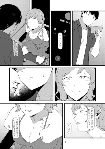 progress Fhentai - Page 4