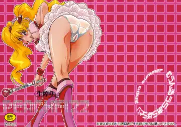 Read [Tsukino Jyogi] Nama-Shibori PEACH FIZZ (decensored) - Fhentai