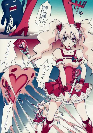 [Tsukino Jyogi] Nama-Shibori PEACH FIZZ (decensored) Fhentai - Page 6