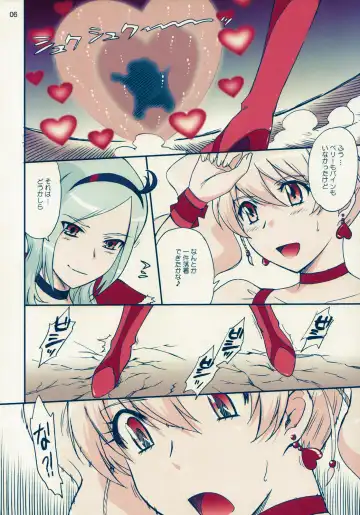 [Tsukino Jyogi] Nama-Shibori PEACH FIZZ (decensored) Fhentai - Page 7