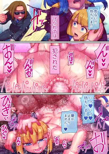 [Hachimaru] Bocchama, Shasei no Ojikan Desu Fhentai - Page 24