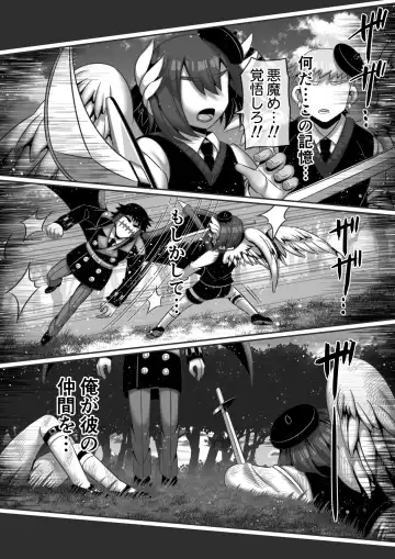 [Hachimaru] Kindan no  Rougoku de   Tenshi to Akuma  wa... Fhentai - Page 10