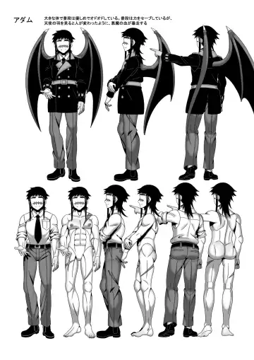 [Hachimaru] Kindan no  Rougoku de   Tenshi to Akuma  wa... Fhentai - Page 47