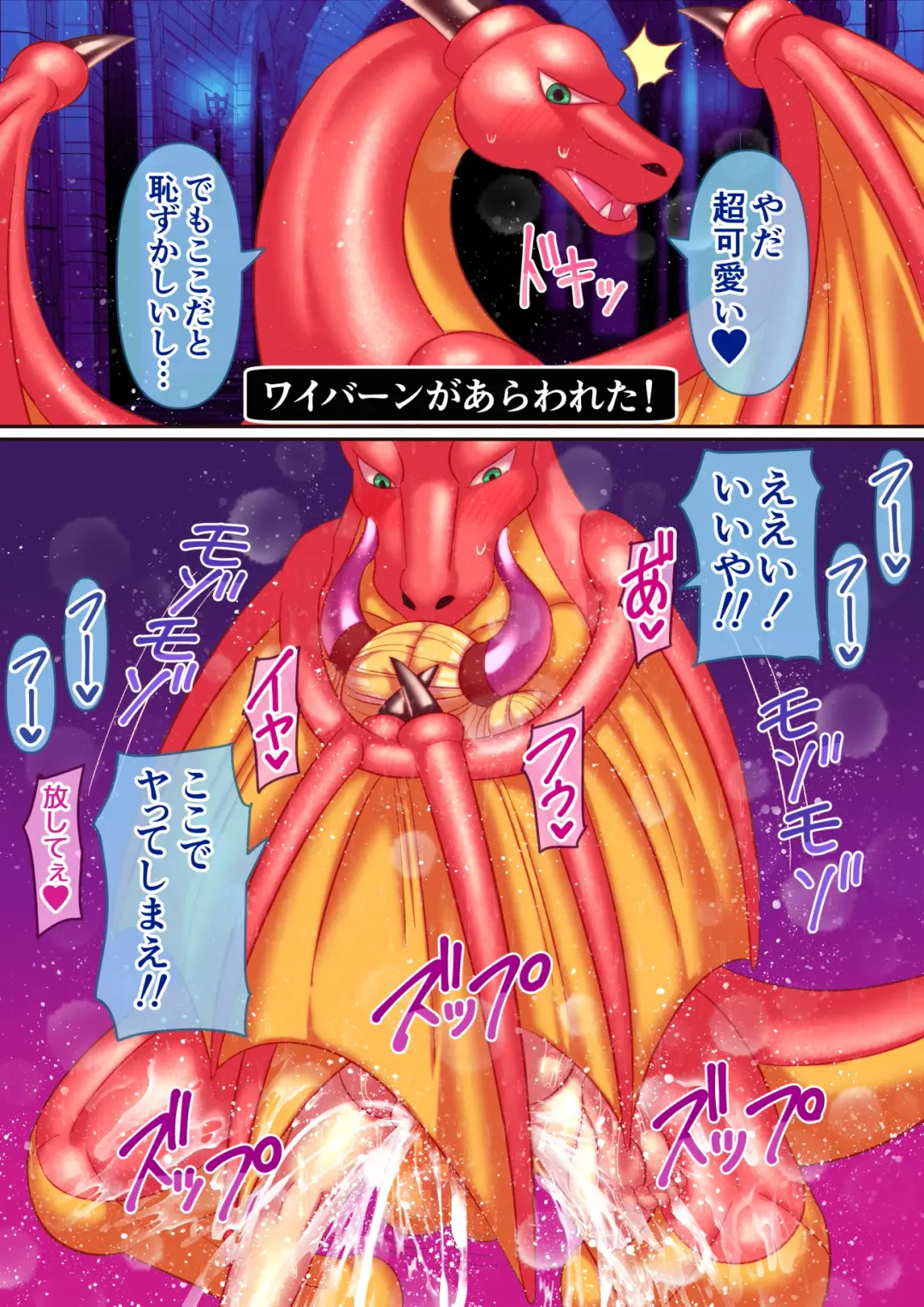 [Hachimaru] Sore Ike! Boukensha-kun Fhentai - Page 24