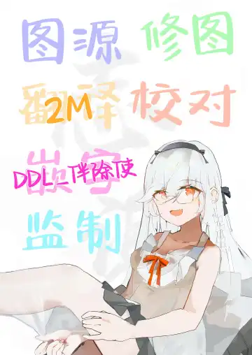 [Hanamiya Natsuka] Kimagure Nyan Nyan-o | 任性喵喵吖 Fhentai - Page 17