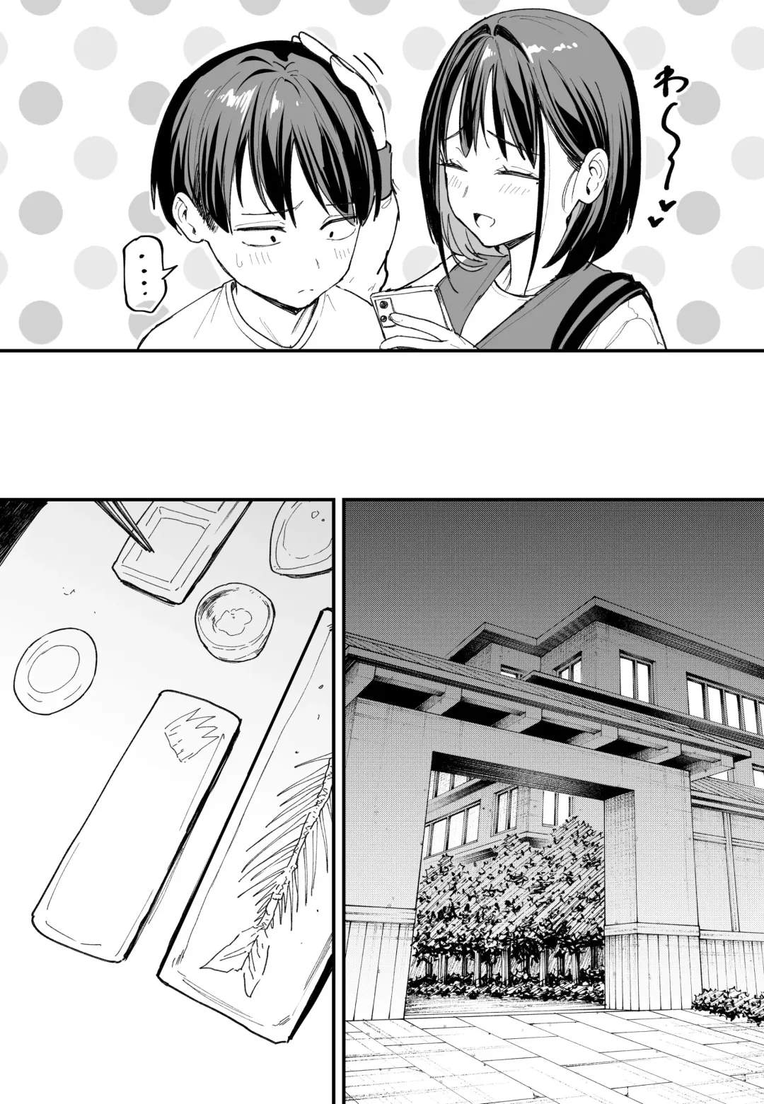 [Fuguta-ke] 「[Fugutake] Kyonyū no tomodachi to tsukiau made no hanashi gojitsudan Fhentai - Page 44