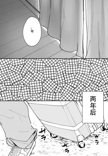 [Fuguta-ke] 「[Fugutake] Kyonyū no tomodachi to tsukiau made no hanashi gojitsudan Fhentai - Page 38