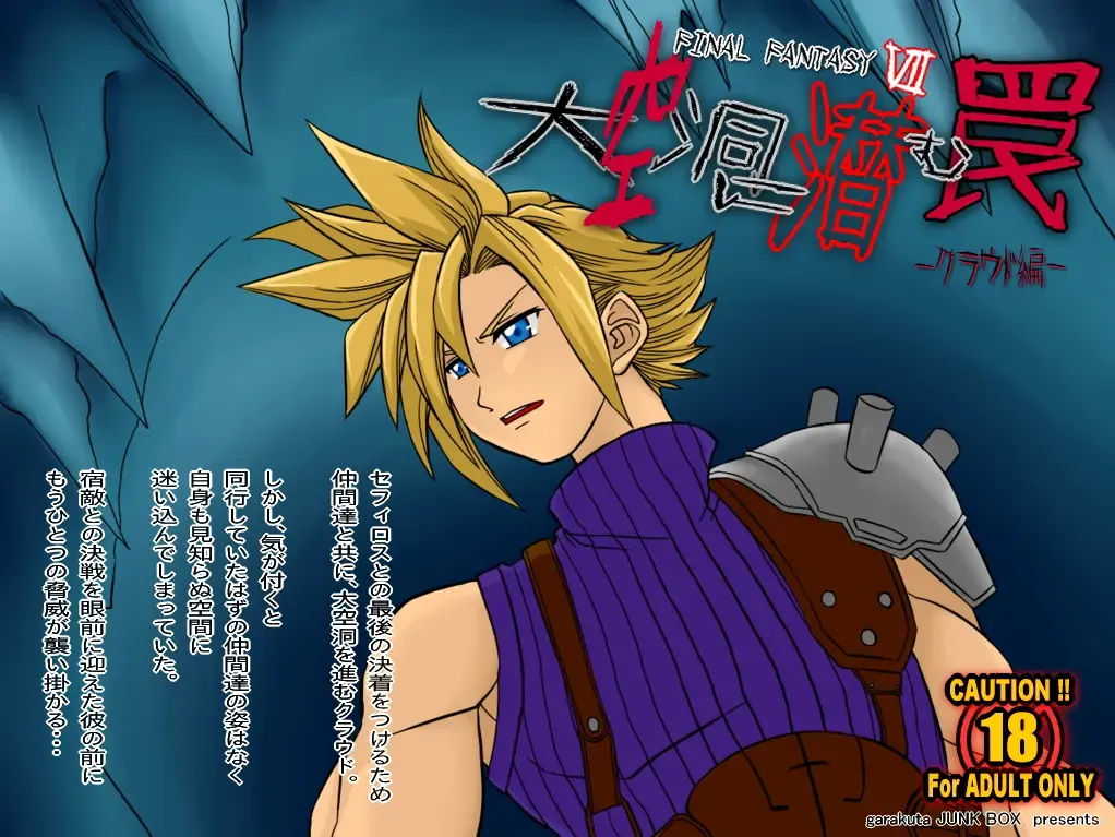 [Inuzuka Koutarou] Pollensalta complete edition Fhentai - Page 14