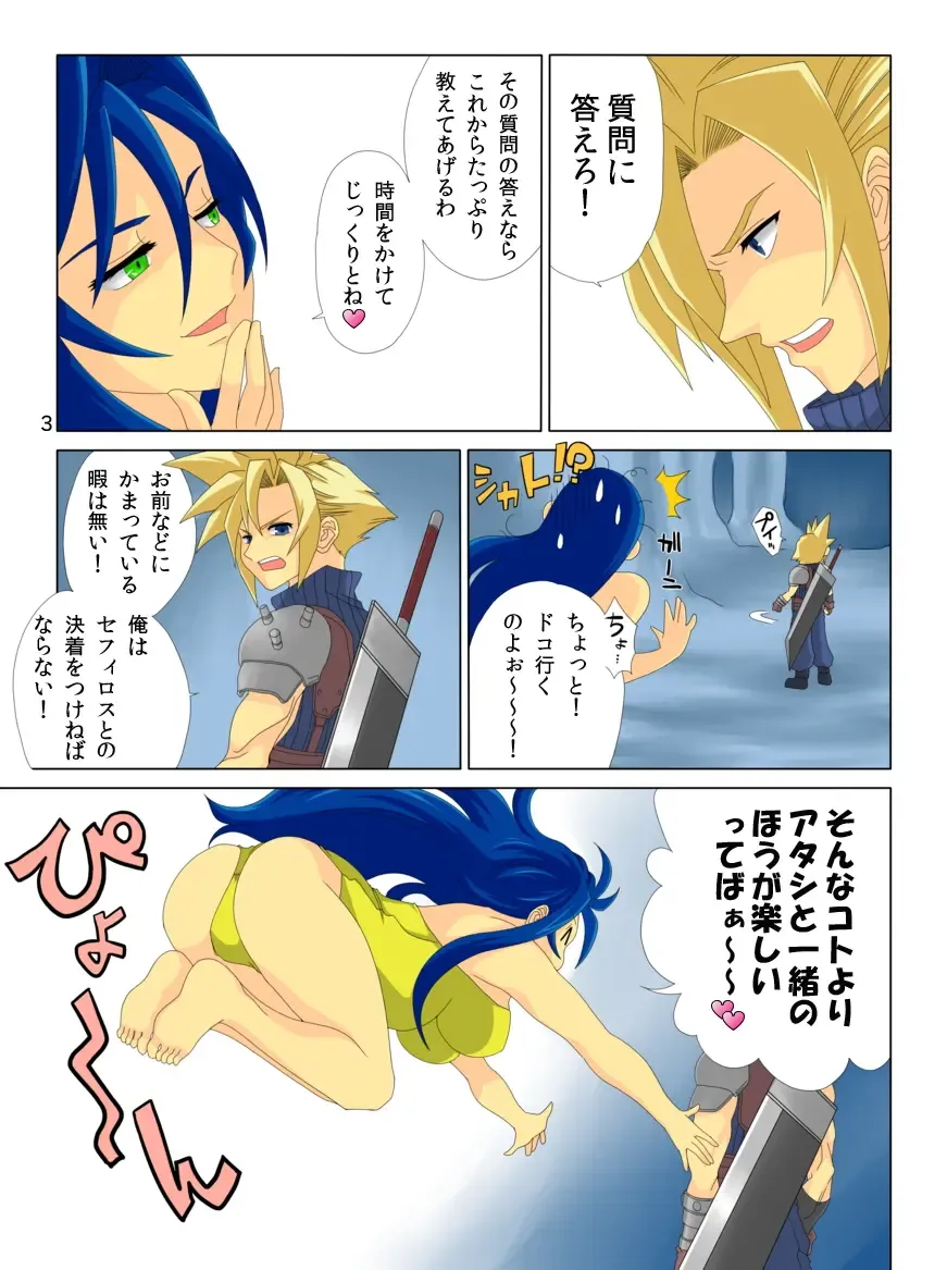 [Inuzuka Koutarou] Pollensalta complete edition Fhentai - Page 17