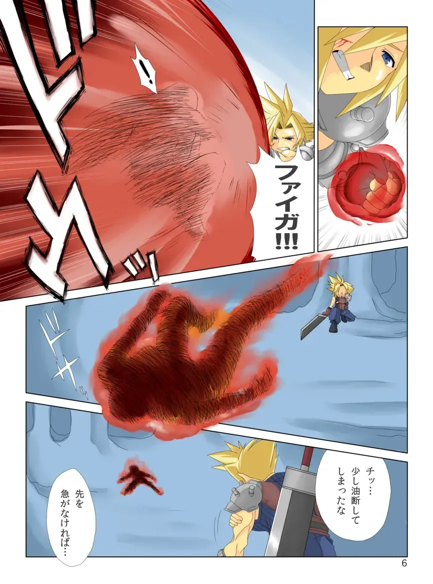 [Inuzuka Koutarou] Pollensalta complete edition Fhentai - Page 20