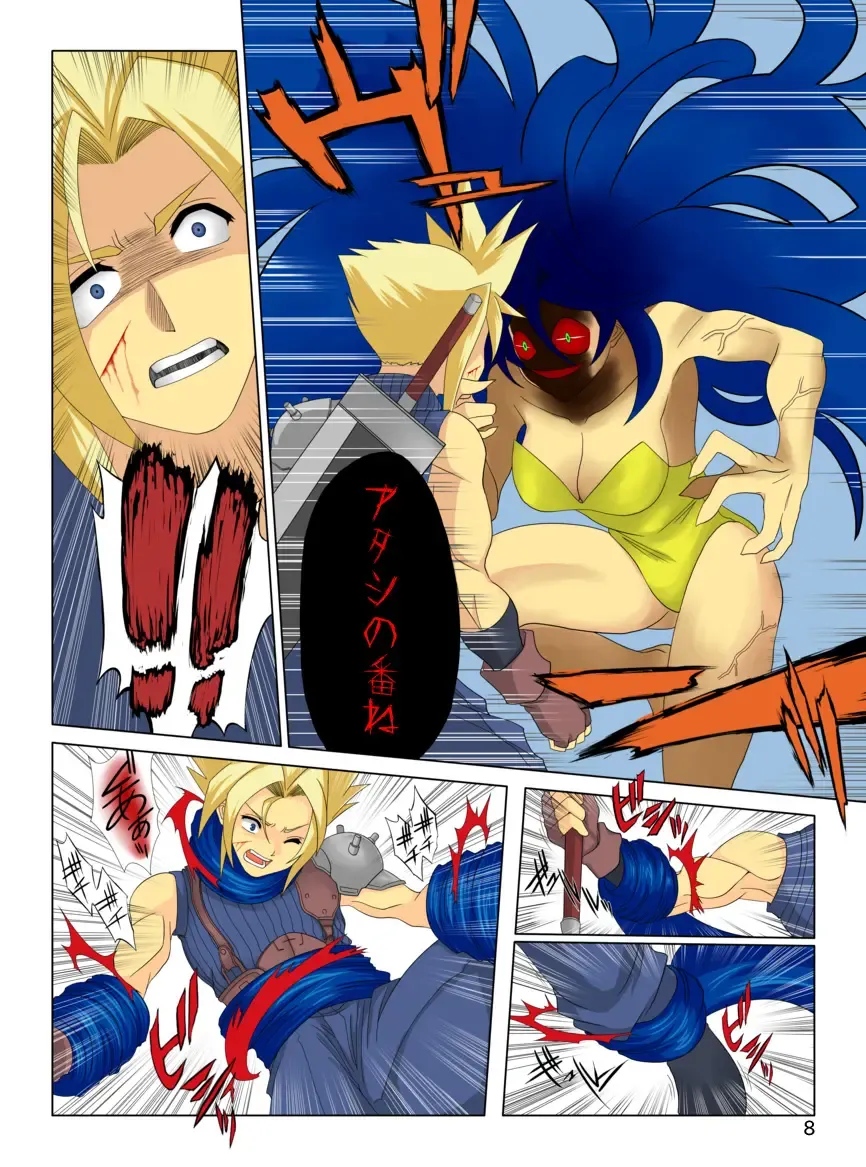 [Inuzuka Koutarou] Pollensalta complete edition Fhentai - Page 22