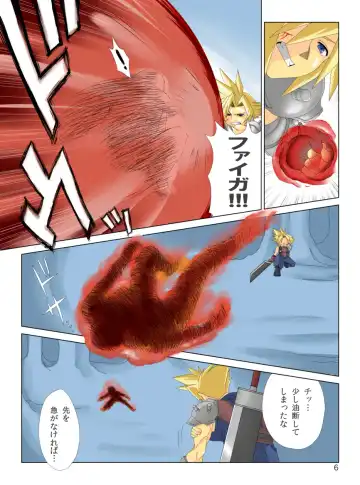 [Inuzuka Koutarou] Pollensalta complete edition Fhentai - Page 20