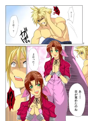 [Inuzuka Koutarou] Pollensalta complete edition Fhentai - Page 29