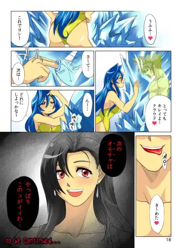 [Inuzuka Koutarou] Pollensalta complete edition Fhentai - Page 45