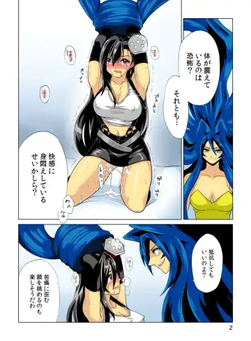 [Inuzuka Koutarou] Pollensalta complete edition Fhentai - Page 48