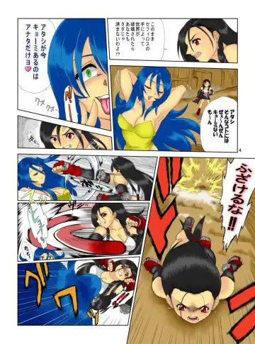 [Inuzuka Koutarou] Pollensalta complete edition Fhentai - Page 5