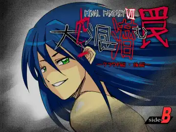 [Inuzuka Koutarou] Pollensalta complete edition Fhentai - Page 56