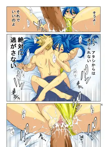 [Inuzuka Koutarou] Pollensalta complete edition Fhentai - Page 62