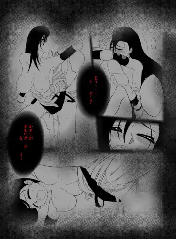 [Inuzuka Koutarou] Pollensalta complete edition Fhentai - Page 80