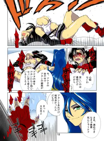 [Inuzuka Koutarou] Pollensalta complete edition Fhentai - Page 87