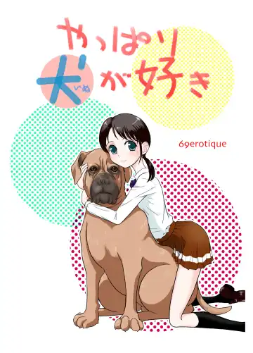 Read Yappari Inu ga Suki | I Guess I Like Dogs After All - Fhentai